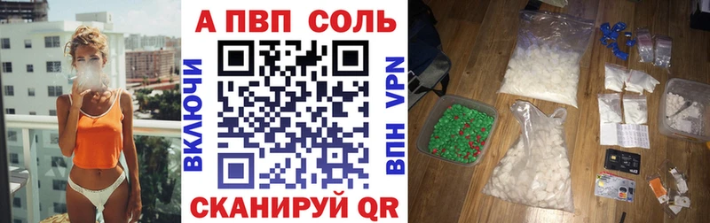 APVP СК КРИС  купить наркоту  МЕГА ссылки  Шенкурск 