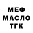 Метадон белоснежный Eman Attaby