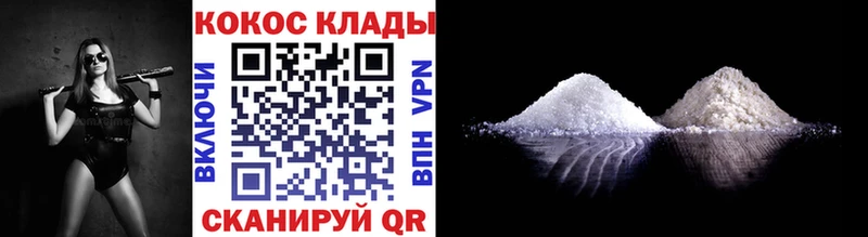 COCAIN Columbia Шенкурск