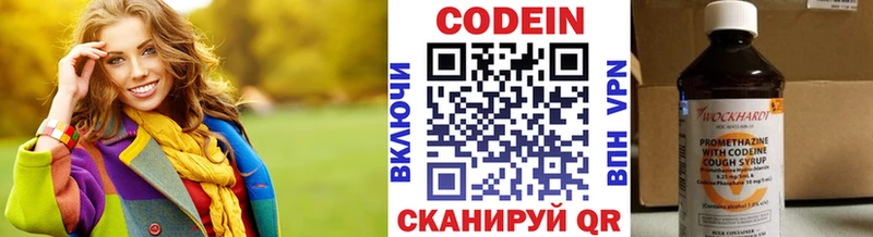 Кодеиновый сироп Lean напиток Lean (лин)  ссылка на мегу как войти  Шенкурск 