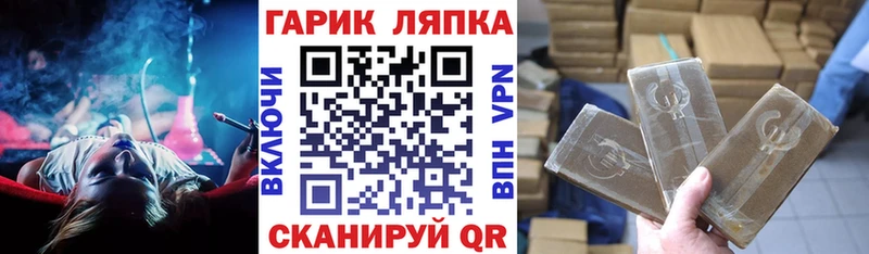 Гашиш Ice-O-Lator  купить наркоту  Шенкурск 