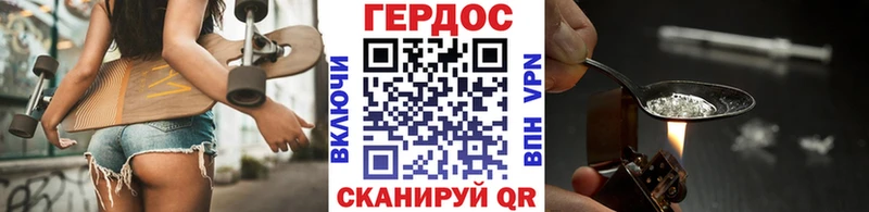 где купить наркоту  Шенкурск  ГЕРОИН хмурый 
