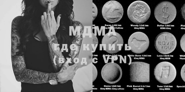 ECSTASY Алексеевка