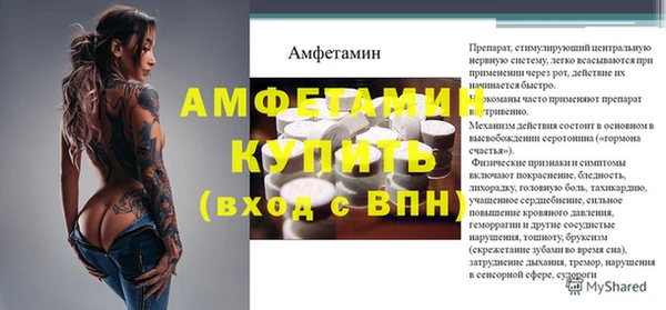MDMA Абаза
