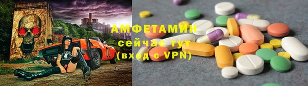 СК Абдулино