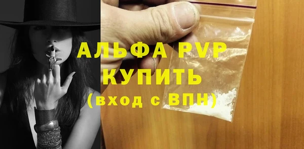 MDMA Абаза