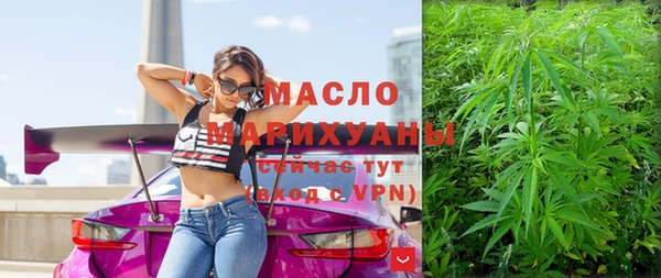 мяу мяу мука Абинск