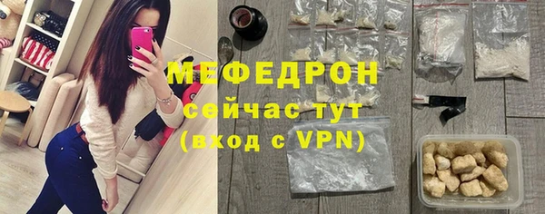 мяу мяу мука Абинск