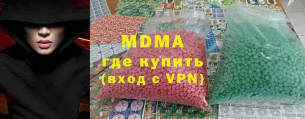 Альфа ПВП Алзамай