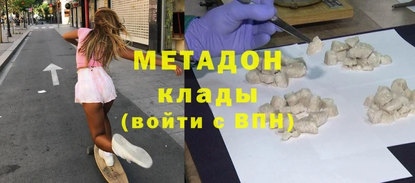 мяу мяу мука Абинск