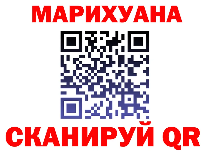 Canna-Cookies марихуана рабочий сайт площадка OMG Шенкурск