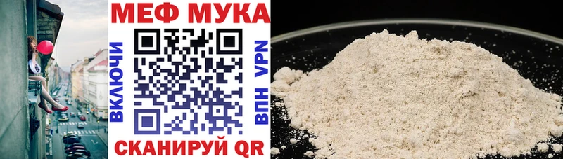 мориарти какой сайт  наркота  Шенкурск  МЕФ кристаллы 