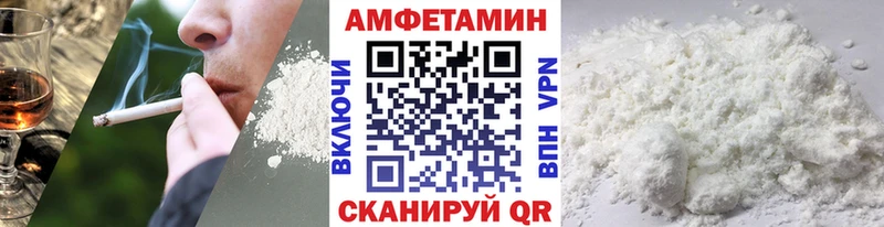 МЕТАМФЕТАМИН Methamphetamine  блэк спрут ССЫЛКА  Шенкурск 