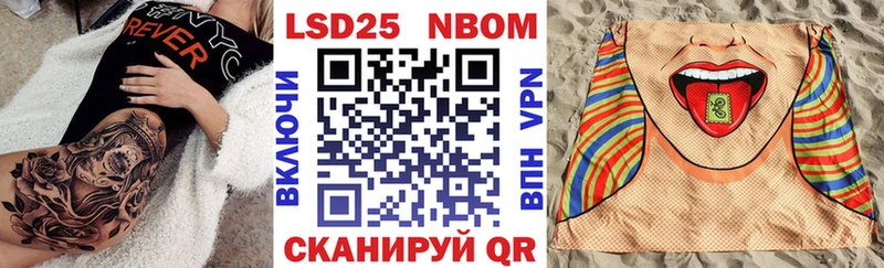 Марки N-bome 1,5мг  Шенкурск 