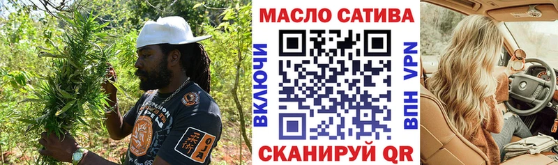 Дистиллят ТГК THC oil Шенкурск
